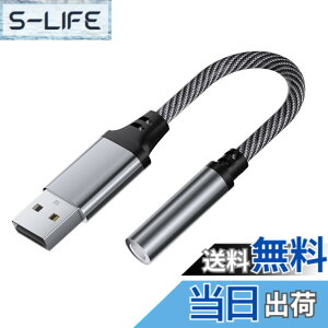 �y���������z[LUYING] USB �I�[�f�B�I �ϊ��A�_�v�^ USB2.0 to 3.5mm �ϊ��P�[�u�� �O�t�� �T�E���h�J�[�h 4�� TRRS �ϊ� �C���z��/PS4/PC/���b�v�g�b�v/Linux/�f�X�N�g�b�v ���Ή� �T�C�Y�F1�� USB2.0 to 3.5mm