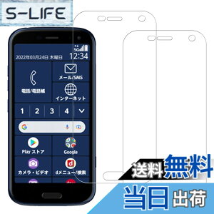 �y���������zHUAKE 2���Z�b�g ���{�f�ލ̗p ��p �K���X�t�B���� �T�C�Y�F2-�炭�炭�X�}�[�g�t�H�� F-52B