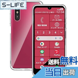 �y���������zGosento For Edge 50 Pro �P�[�X �N���X�^�� �N���A ���� TPU�f�� �F�F�����A�T�C�Y�FA401FC