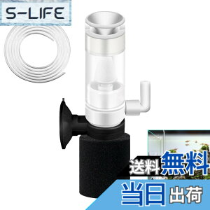 水槽用エアーポンプ 小型」の人気商品一覧・価格比較 - 価格.com 水槽　熱帯魚　バラ売り可　使用期間3ヶ月　動作確認済み　エアーポンプ　45〜90cm以下水槽対応　値引き交渉不可