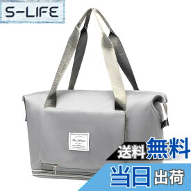 【送料無料】【広がるx軽量】 旅行バッグ トラベルバッグ スーツケースにつけるバッグ キャリーケース 入院バッグ レディース 3WAY 折りたたみ 撥水加工 色：グレー