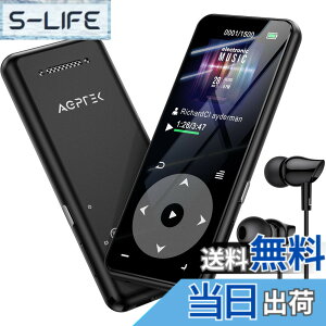 �y���������z�y���{���K�i�E�����F�؍ρz MP3�v���[���[ AGPTEK Bluetooth5.3 mp3�v���C���[ HIFI �X�s�[�J�[���� ����16GB SD�J�[�h�Ή� 128GB�܂Ŋg���\ ���Đ����� �L�[�����v ���R�X�p FM���W�I �_