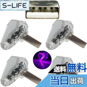 �y���������zUSB �i�C�g���C�g�ACTRICALVER USB-Triangle (�^�b�`) �s���N (4��) 5V/1A �~�j�֗��ȕ��͋C���C�g�APC�V�F���A�p���[�o���N��ԂȂǁA�������ނ�USB�\�P�b�g�ɓK���Ă��܂�