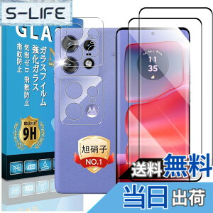 �y���������zscreenprotector �����K���X �d�x 9h hardness 38 quan �T�C�Y�FMotorola Edge 50 Pro