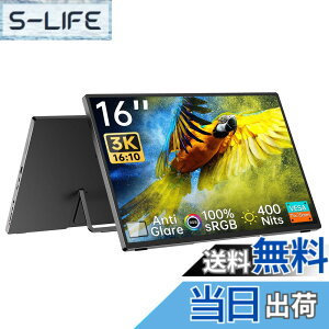 �y���������zIntehill ���o�C�����j�^�[ 3k ���j�^�[ 16 �C���` AG�����IPS�p�l�� 3072x1920 ������16��10 �m�[�g�p�\�R�� �f���A�����j�^�[ �����^ sRGB 100%�L�F�� 400nits���P�x �~�jPC/Macbook/�m�[�gPC/Sw