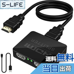 �y���������zYasoku HDMI ���z�� 1����2�o�� ��� ���D�݂�2��̃f�B�X�v���C�ɓ����o�͉\ �X�v���b�^�[ �ĕ�����ʏo�͉\ PS5/Xbox/HDTV/DVD/PC/fire tv stick/PC/HDTV�ȂǕ��L���Ή��i����1.5M��2.0HDMI