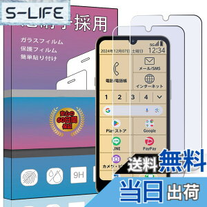 �y���������z�����K���X �t�� �K���X �����^ �ی�t�B���� ���{���Ɏq�f�� PCduoduo �F�F2�� a A401FC �u���[���C�g�J�b�g�A�T�C�Y�F2�� a A401FC �u���[���C�g�J�b�g