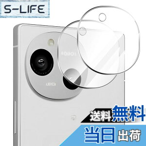 �y���������zZXZone For Aquos Sense9 �J�����t�B���� [ZXZone] �Z���X9 �J�����ی�t�B���� �����Y�ی�K���X�t�B���� 2.5D �����ߗ� �d�x9H �h���� �X�N���b�`�h�~ �C�A�[�� ��U�h�~�����ی�t�B��