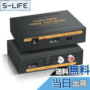 �y���������zavedio links HDMI ���������� 4K@30Hz ���f�W�^�� �I�[�f�B�I �A�i���O�o�� �F�F4K@30Hz �u���b�N