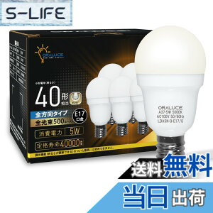 �y���������zORALUCE LED�d�� E17 6���iA37�j �F�F�����F