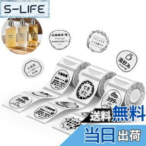 �y���������zNIIMBOT ���x���V�[���y3���[���zB1/B1Pro/B2/B2Pro/B21/B21Pro/B31���x�����[�J�[�Ή� �������M���[���� ���M���x���v�����^�[ ����p�� ���S�� �ϐ� �F�F50*50 �����A�T�C�Y�F50x50�~�����[