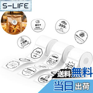 �y���������zNIIMBOT ���x���V�[���y3���[���zB1/B1Pro/B2/B2Pro/B21/B21Pro/B31���x�����[�J�[�Ή� �������M���[���� ���M���x���v�����^�[ ����p�� ���S�� �ϐ� �F�F50*50 �ۂ��z���C�g�A�T�C�Y�F50x50