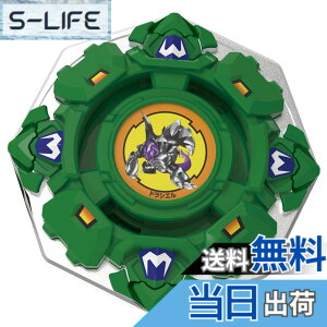 �y���������zBEYBLADE X �x�C�u���[�hX BX-00 �u�[�X�^�[ �h���V�G���V�[���h7-60D