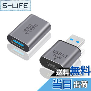 �y���������zDuttek USB C USB A �ϊ��A�_�v�^ 10Gbps USB C to USB A �ϊ��A�_�v�^ �F�F�O���[