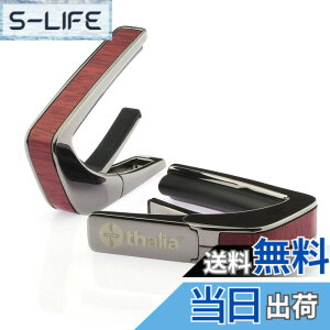 �y���������z�^���A �J�| Thalia Capos Exotic Wood Series �M�^�[ 12�C���`�t���b�g�p�b�h�t�� �F�FPURPLE HEART / Black Chrome