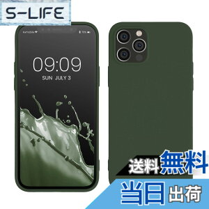 �y���������zkwmobile �X�}�z�P�[�X Apple iPhone 12 / iPhone 12 Pro�Ή� �P�[�X - �X�}�[�g�t�H�� �J�o�[ TPU�ی� ���^���b�N ���^���b�N �J���r�A���u���[ �F�F�[�ΐF