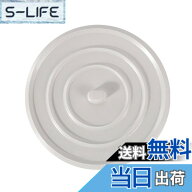 【送料無料】シンク ふた 排水溝 ふた 排水口 ふた 排水口カバー 排水溝カバー 11cm 15cm シリコン はい…