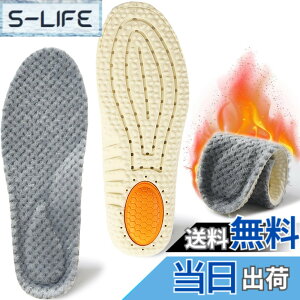 防寒 中敷 暖かい」の人気商品一覧・価格比較 - 価格.com