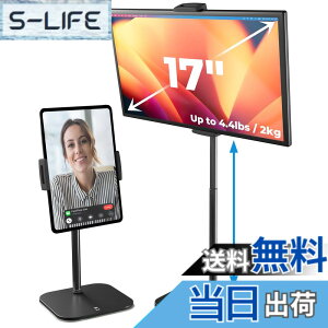 �y���������zCooper TabStand - �������߉\�ȃf�X�N�p�^�u���b�g�X�^���h�A16�C���`�|�[�^�u�����j�^�[�X�^���h�b�ڐ��̍������߉\�A��]/�X���A����~�߃��^���x�[�X�bApple iPad�X�^���h�A