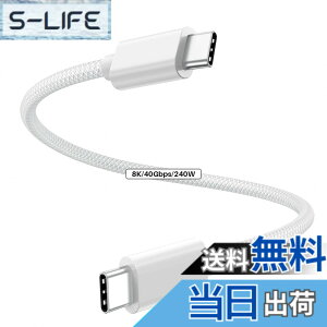 �y���������zZeroneTeck USB C Cable 40gbps/8K/240W JP �F�F�����A�T�C�Y�F0.3M