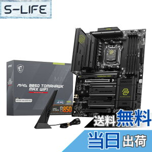 �y���������zMSI B850 AMD Ryzen 9000/8000/7000�V���[�Y(AM5)�Ή� �}�U�[�{�[�h �F�FMAG B850 TOMAHAWK MAX WIFI�B�A�T�C�Y�FATX