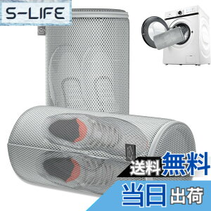 �y���������zKimmama Shoe Washing Machine Bag, Shoe Bag for Washing Machine, Mesh Laundry Bags for Sneakers, Footwear, Trainers, Slippers �F�FGrey�A�T�C�Y�F2XL(20x20x38cm)