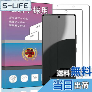 �y���������z�����K���X �t�� �K���X �����^ �ی�t�B���� ���{���Ɏq�f�� PCduoduo �F�F2�� AQUOS R9 pro�A�T�C�Y�F2�� AQUOS R9 pro