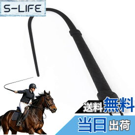【送料無料】乗馬鞭 レザー 鞭 乗馬用 おしゃれゴム製の馬の鞭、長さの柔らかくて強い屋外の護身用の鞭、ダイヤモンドハンドルの馬術の馬の鞭の作物、多機能 馬の訓練や乗馬のための乗馬用アクセサリー 乗馬用品 色：黒は短いです