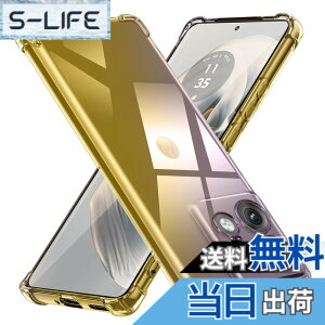 �y���������zMotorola Edge 50 Pro 5G �p�P�[�X �V���R�� �N���A �O���f�[�V���� �\�t�g�P�[�X ���^ �y�� �ϏՌ� �S�ʕی� tpu �l����C�Փ˖h�~ �����Y�ی� �C�菝�h�~ ���g���[�� edge 50 pro 5g �p�P