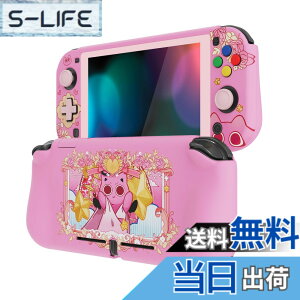 �y���������zPlayVital ZealProtect Nintendo Switch Lite�ɑΉ��p�ی�V�F��(�p�^���f�U�C��)�ASwitch Lite�ɑΉ��p�l�ԍH�w�Ɋ�Â����f�U�C�������n�[�h�V�F���A�O���X�X�N���[���t�B�������X���b�g�J