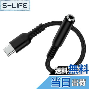 �y���������zUSB-C �C���z���ϊ��A�_�v�^ 18cm usbc-3.5mm �C���z���W���c�N 4�� Type-c �C���z���ϊ��P�[�u�� HIFI���� DAC�`�b�v���� ���y/�ʘb/���ʒ��� �F�F�u���b�N