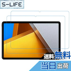 �y���������z�y �u���[���C�g�J�b�g�ziPad 9.7 �K���X�t�B���� �F�FHD�A�T�C�Y�FXiaomi Poco Pad / Redmi Pad Pro