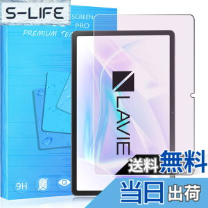 �y���������zFOR �p�̃K���X�t�B���� �����K���X�t�B���� �ώw�� ������ �\�ʍd�x9H PCduoduo �F�F1�� LAVIE Tab T11 T1175/JAS (TAB11/203) 11.45�C���`�A�T�C�Y�F1�� LAVIE Tab T11 T1175/JAS (TAB11/203) 11.45�C���`