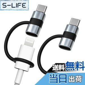�y���������zGLOWZEN ���C�g�j���O �^�C�vc �ϊ� typec lightning �ϊ� 2�Z�b�g 60W PD�}���[�d 480Mbps�����Ńf�[�^�]�� �C���z���Ή��s��