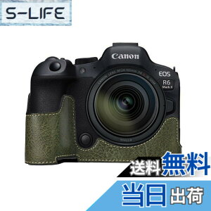 �y���������z�L���m���p Canon EOS R5/R6/R6 MarkII�p �J�����n�[�t�P�[�X BEADY �J�����P�[�X PU ���U�[ EOS R5 R6 MarkII �p �ی�J�o�[ �O���[��
