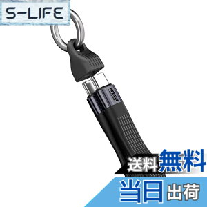 �y���������zGLOWZEN usb c �P�[�u�� �Z�� type-c �P�[�u�� �Z�� 13CM 240W�}���[�d 40Gbps �f�[�^�`�� 8K �����^�ѕ֗� �L�[�����O�t �R�l�N�^�[�J�o�[ �F�F�u���b�N