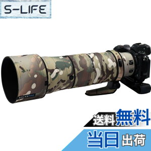 �y���������zRolanpro �����Y�J�o�[ Nikon Z 180-600mm F/5.6-6.3 VR�Ή� �R�[�g�K�� �P�[�X �ߗ� �F�F#4 �I�[���e���C���J���t���[�W���J���[