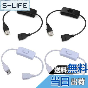 �y���������zGLOWZEN usb �X�C�b�` �I�X ���X �����P�[�u��30CM �쓮���R�[�_�[�p�ALED�f�X�N�����v�AUSB�t�@���ALED�X�g���b�v (4�Z�b�g) �T�C�Y�F30�Z���`���[�g��