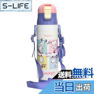 �y���������z�X�P�[�^�[(Skater) ���� �q���p ������ 470ml �X�k�[�s�[ �X�P�[�g�{�[�h �j�̎q ���̎q �ۗ��p �X�e�����X �y�ʃ^�C�v waterbottle �X�|�[�c�{�g�� �L�b�Y ���ǂ� ���r SDC4-A �F�F��