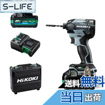 楽天市場】日立工機 インパクト 限定色の通販