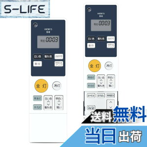 �y���������z�V�[�����O���C�g�Ɩ������R�� for Panasonic �p�i�\�j�b�N�Ɩ����p�����R�� �F�F�p�i�\�j�b�NHK9815 HK9815MM�A�T�C�Y�FHK9815 HK9815MM