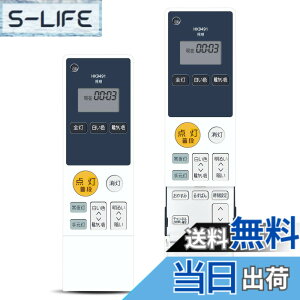 �y���������z�V�[�����O���C�g�����R�� for �p�i�\�j�b�N �F�F�p�i�\�j�b�N HK9491MM�A�T�C�Y�FHK9491MM