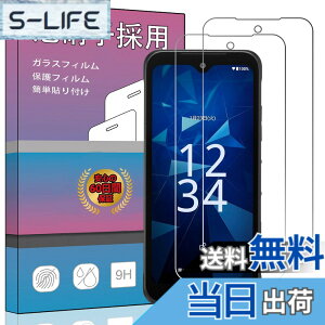 �y���������z�����K���X �t�� �K���X �����^ �ی�t�B���� ���{���Ɏq�f�� PCduoduo �F�F2�� DIGNO BX3 / SX4�A�T�C�Y�F2�� DIGNO BX3 / SX4