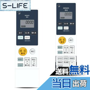 �y���������z�V�[�����O���C�g�Ɩ������R�� for Panasonic �p�i�\�j�b�N�Ɩ����p�����R�� �F�F�p�i�\�j�b�NHK9495 HK9495M�A�T�C�Y�FHK9495 HK9495M