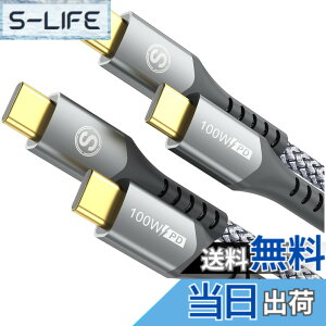 �y���������zUSB Type C �P�[�u���y2�{�z�^�C�tc �P�[�u���yPD& QC3.2�Ή� 100W�}���[�d�zUSB C-C���[�Ԃ� ������c usb c���[�Ԃ� iPhone 16 15 Pro Max,MacBook Pro/Air iPad Pro�ASamsung Galaxy S24/S23/S22/S21,Sony,Google Pixe
