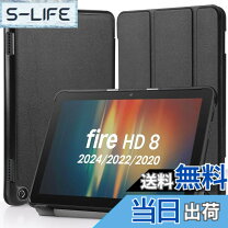 楽天市場】Fire HD 8 タブレット - 8インチHD ディスプレイ 32GB 