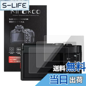 �y���������zkinokoo �f�W�^���J�����t���ی�t�B���� �t���v���e�N�^�[ Panasonic Lumix DC-G9��p �t�����j�^�[�p�K���X�v���e�N�^�[�ƕ\���o�l���p�����\�ی�t�C�����Z�b�g 2�Z�b�g �F�FDC-TZ99/