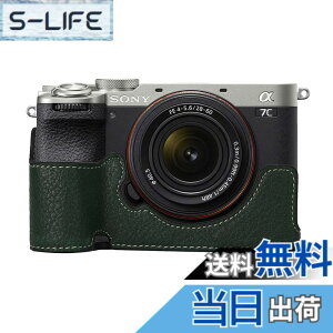 �y���������z�\�j�[�p Sony A7C Mark II �J�����P�[�X BEADY ��7C II/ILCE-7CM2 A7C2 �n�[�t�P�[�X PU���U�[ �ی�J�o�[ �O���[�� �F�F�O���[��