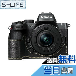 �y���������z�j�R�� �p NIKON Z50II �p �J���� �n�[�t�P�[�X BEADY z50 ii ��p �J���� �P�[�X Z50 II z50ii �J�o�[ Z50 2�� PU���U�[ �ی�P�[�X �u���b�N �F�F�u���b�N