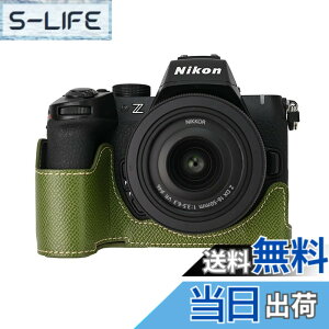 �y���������z�j�R�� �p NIKON Z50II �p �J���� �n�[�t�P�[�X BEADY z50 ii ��p �J���� �P�[�X Z50 II z50ii �J�o�[ Z50 2�� PU���U�[ �ی�P�[�X �O���[�� �F�F�O���[��